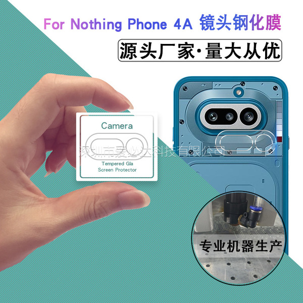 Nothing Phone 4A Camera Lens 3D Protector